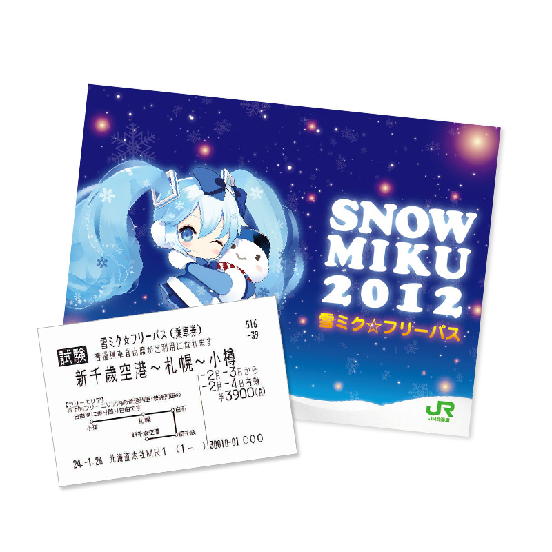 SNOW MIKU 2012