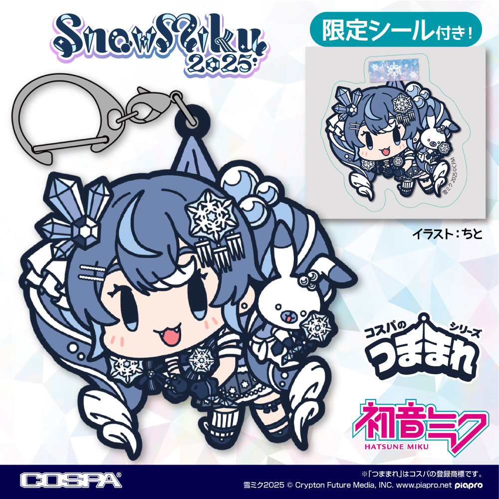 グッズ情報｜SNOW MIKU 2025