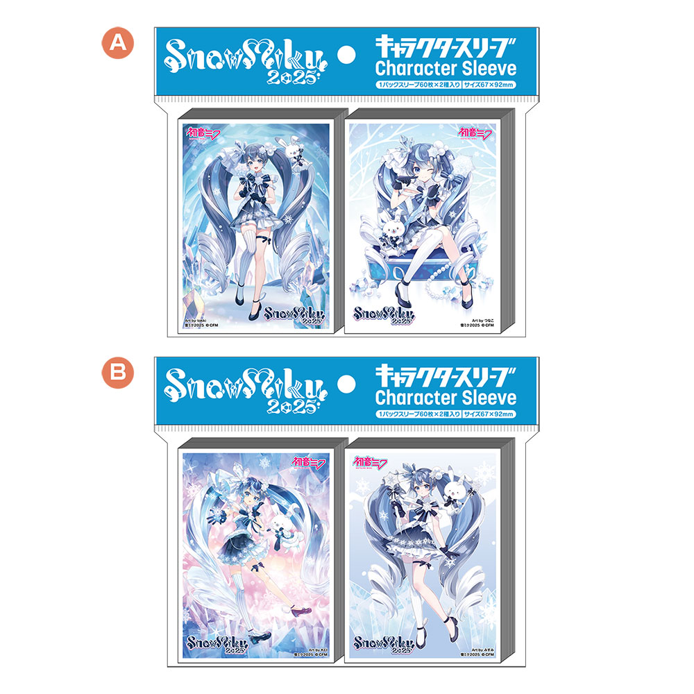 グッズ]SNOW MIKU 2025 キャラクタースリーブセット 雪ミク2025(A/B