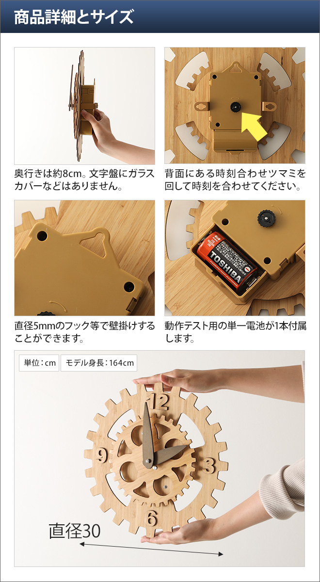 歯車回転壁掛け時計 フラド | セレクトショップ・AQUA（アクア）