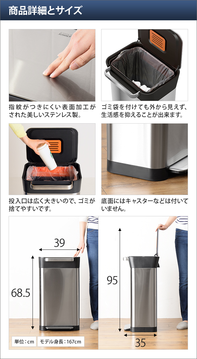 Joseph Joseph クラッシュボックス | セレクトショップ・AQUA（アクア）