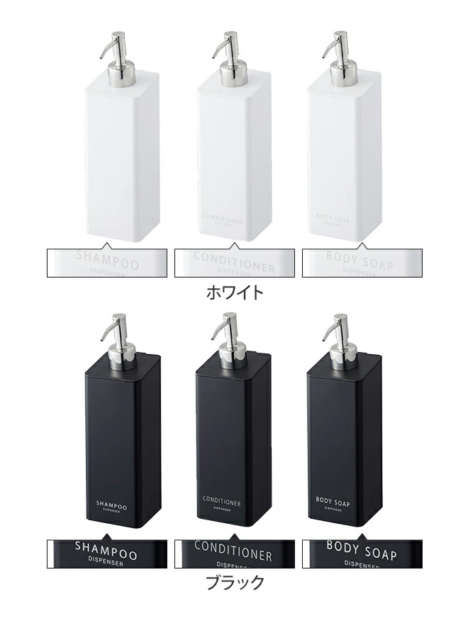 山崎実業 マグネットツーウェイディスペンサー tower タワー 3本セット