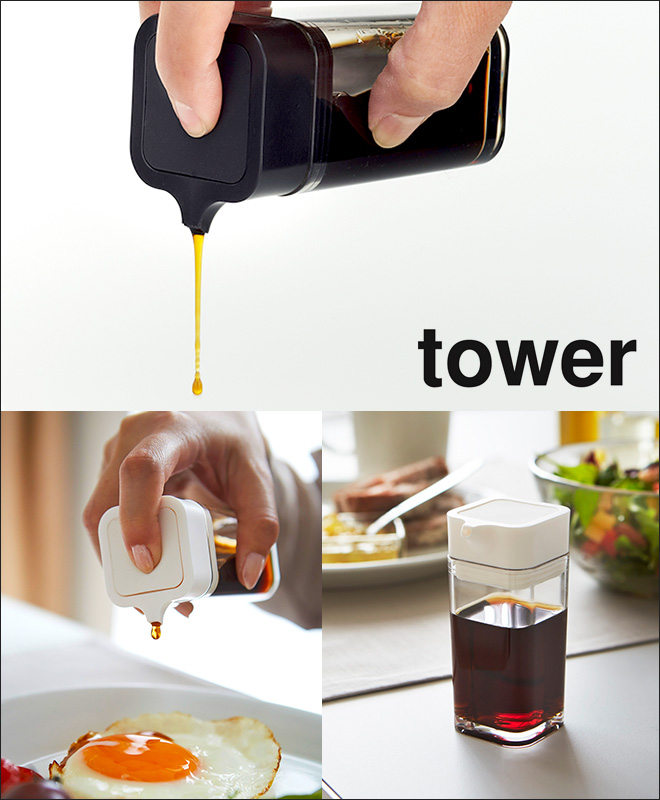 山崎実業 醤油差し 醤油さし 醤油入れ しょうゆさし ソースボトル