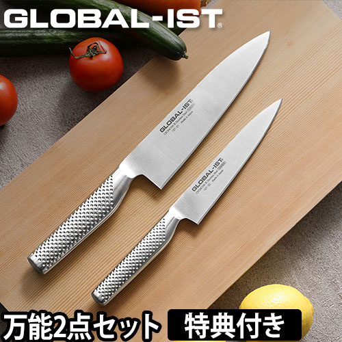 無料ラッピング】【豪華特典付き】GLOBAL ナイフスタンド GKS-01/F