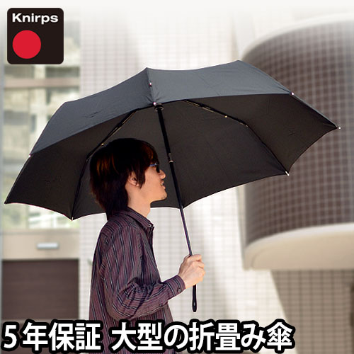 Knirps Big Duomatic Safety 晴雨兼用折り畳み傘 | セレクトショップ