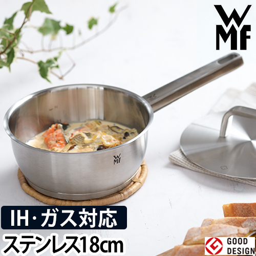 交換用 ガラス蓋 ガラス蓋 WMF フュージョンテック ミネラル 専用 24cm