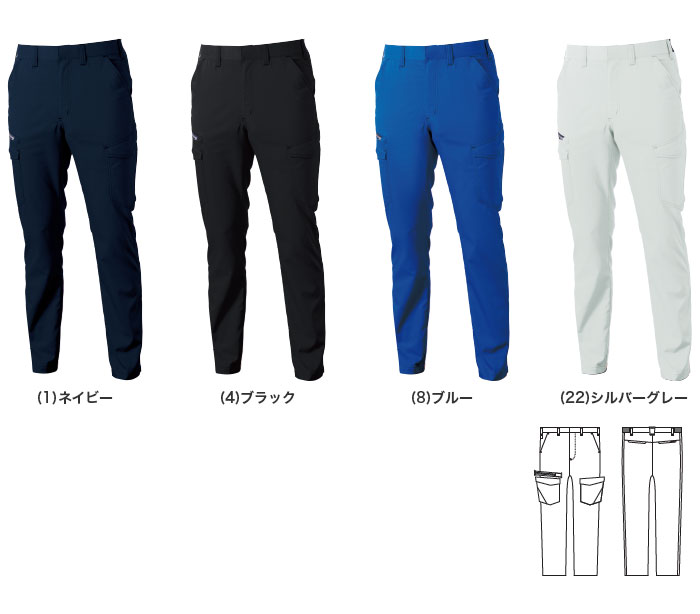 SOWA|桑和|3478-08 カーゴパンツ |作業服専門店SSS-UNIFORM