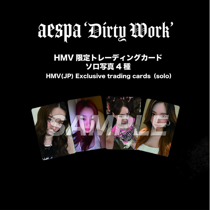 aespa single 『Dirty Work』特設サイト