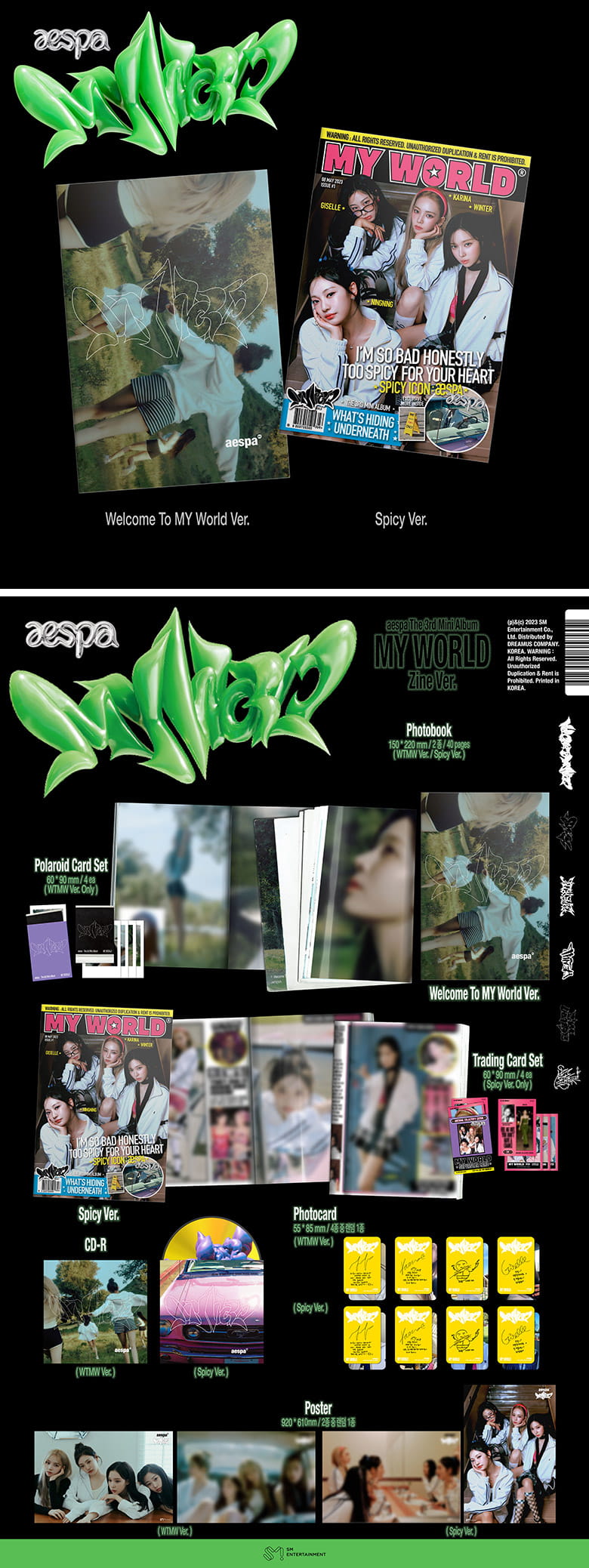 aespa（エスパ）「MY WORLD」 特設サイト