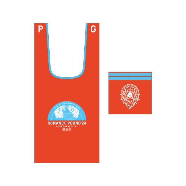 因島・横浜ロマンスポルノ'24 ～解放区～ - PORNOGRAFFITTI