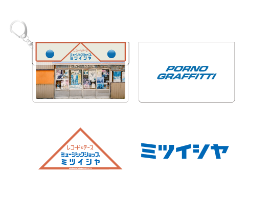 GOODS | 島ごとぽるの展特設サイト