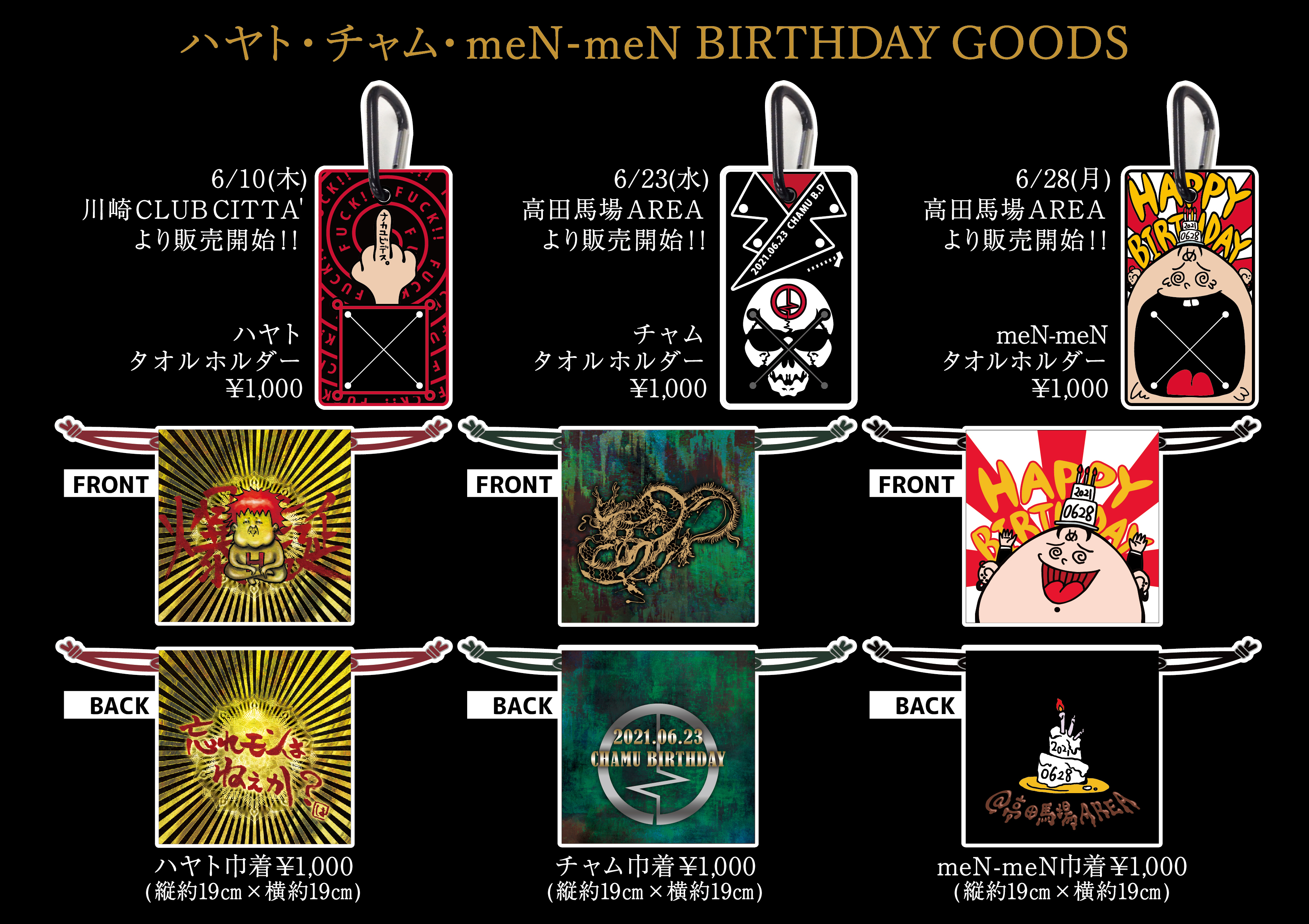 NEWS｜コドモドラゴン Official web site