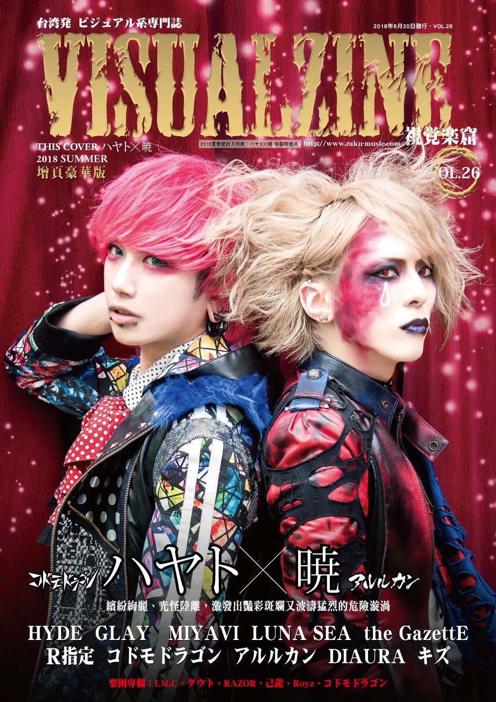 NEWS｜コドモドラゴン Official web site