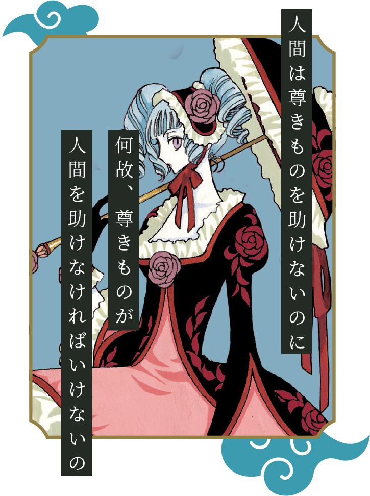 漫画『ホリック xxxHOLiC』最新情報ーCLAMP-FANS.com