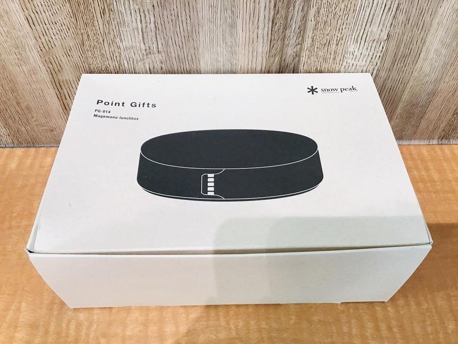 入手が大変なsnowpeak(スノーピーク)のポイントギフト品が2点入荷