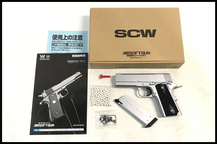 ガスガン通販のご案内｜エアガン・ミリタリー・サバゲー通販はスペース