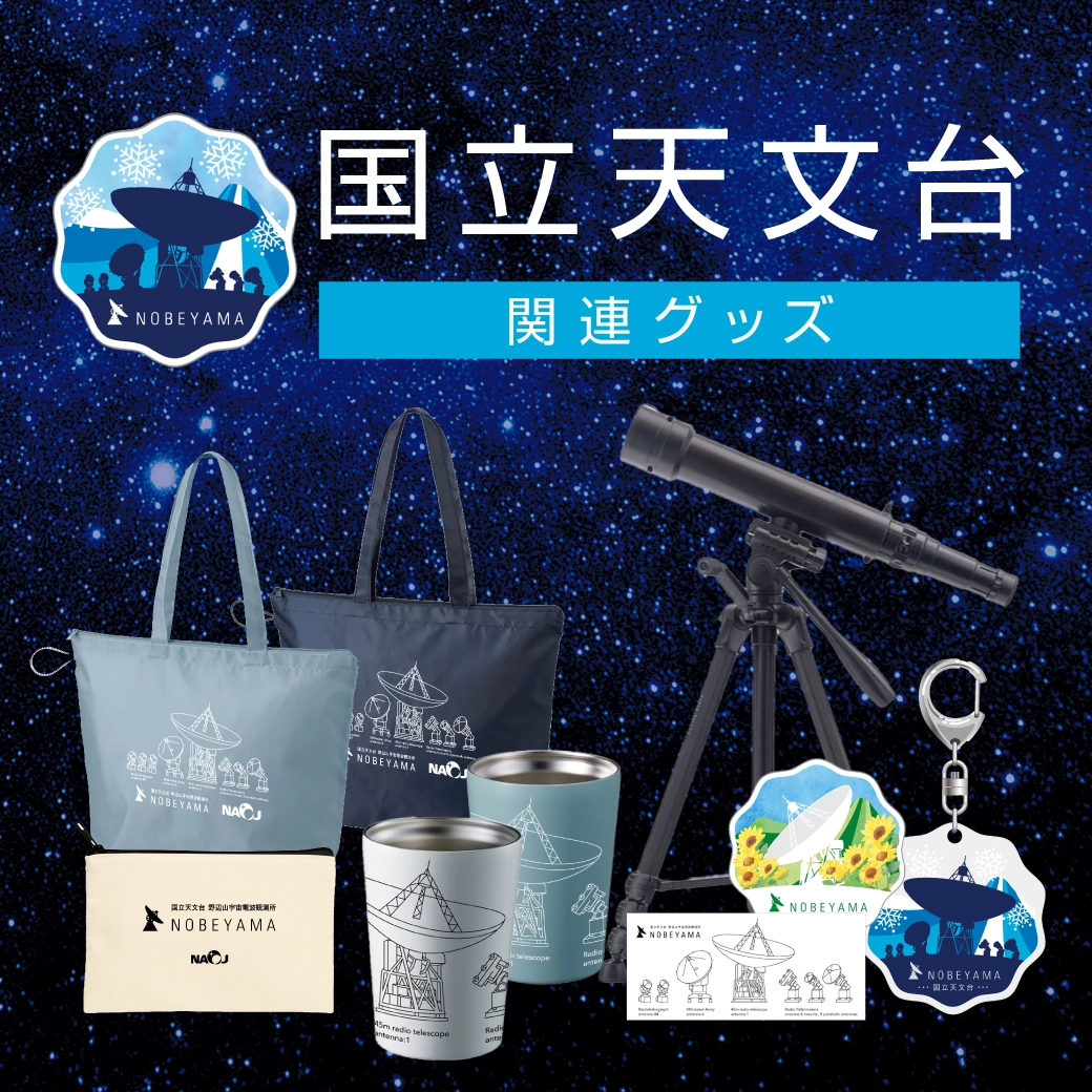 ダブルポケットクリアファイル [みちびき7機体制]