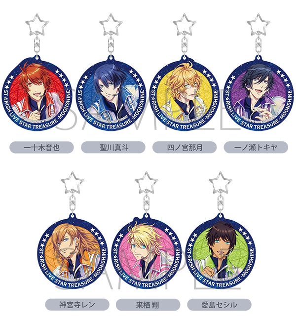 うたの☆プリンスさまっ♪ ST☆RISH LIVE STAR TREASURE -MOONSHINE-