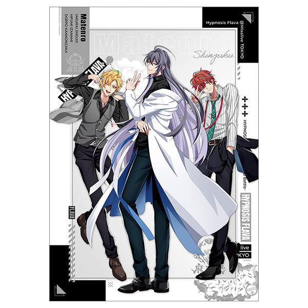 Hypnosis Flava（ヒプノシスフレイヴァ）通信販売（前期）