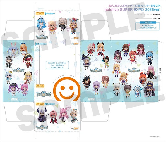 hololive SUPER EXPO 2025 | GOOD SMILE COMPANY