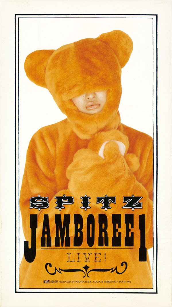 JAMBOREE 1 ｜ SPITZ OFFICIAL WEB SITE