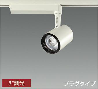 製品詳細 | 大光電機株式会社