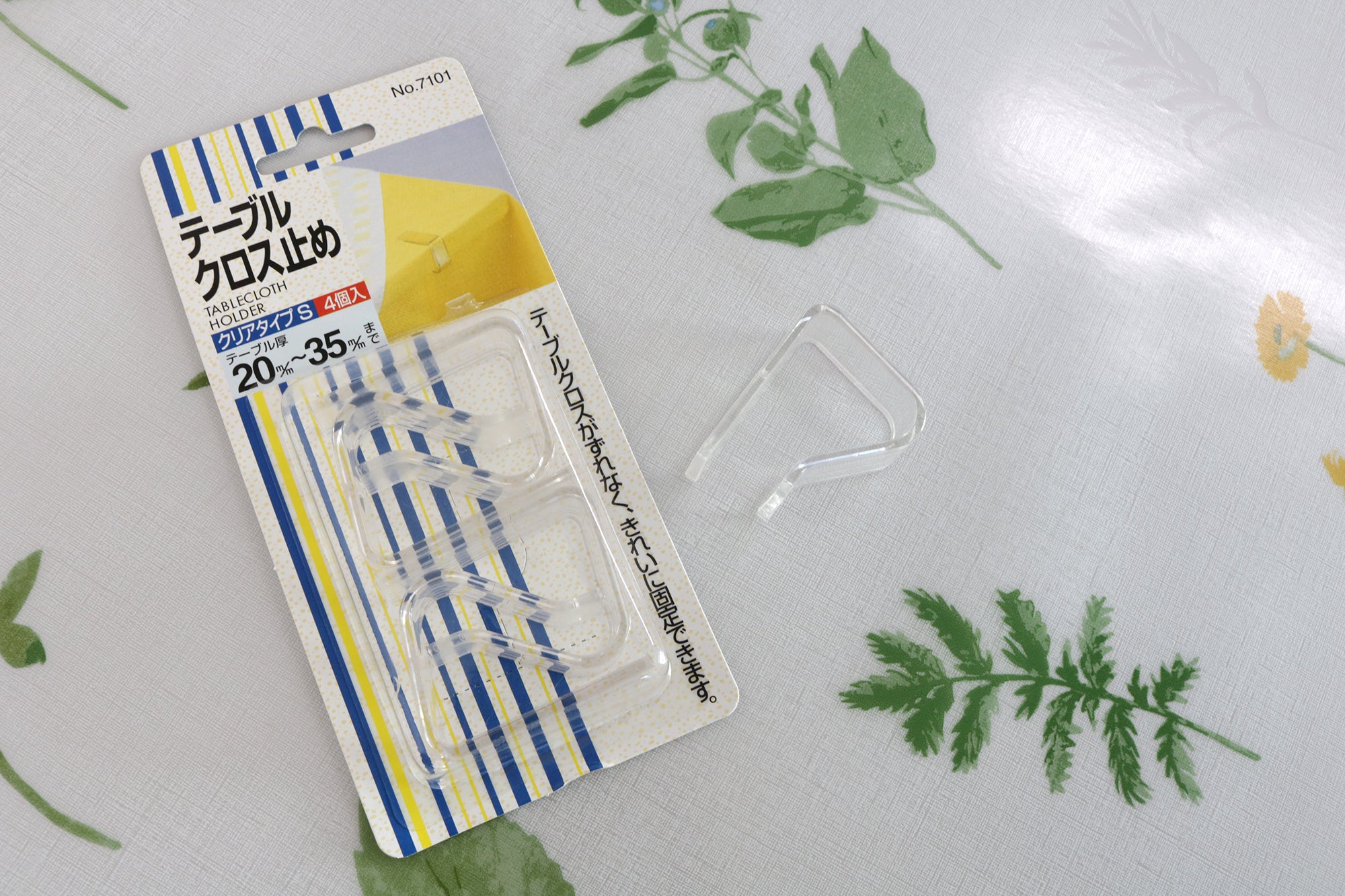 テーブルクロス止め クリアSサイズ4個入り – DCM Speciality