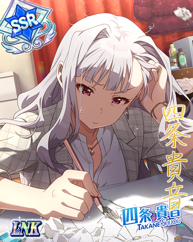 One Day 体験 四条貴音 | Fantasia