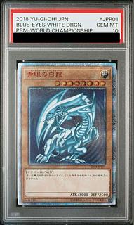 PSA10 青眼の白龍」の激安通販 | magi