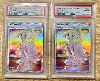 リーリエ 中国」の激安通販 | magi