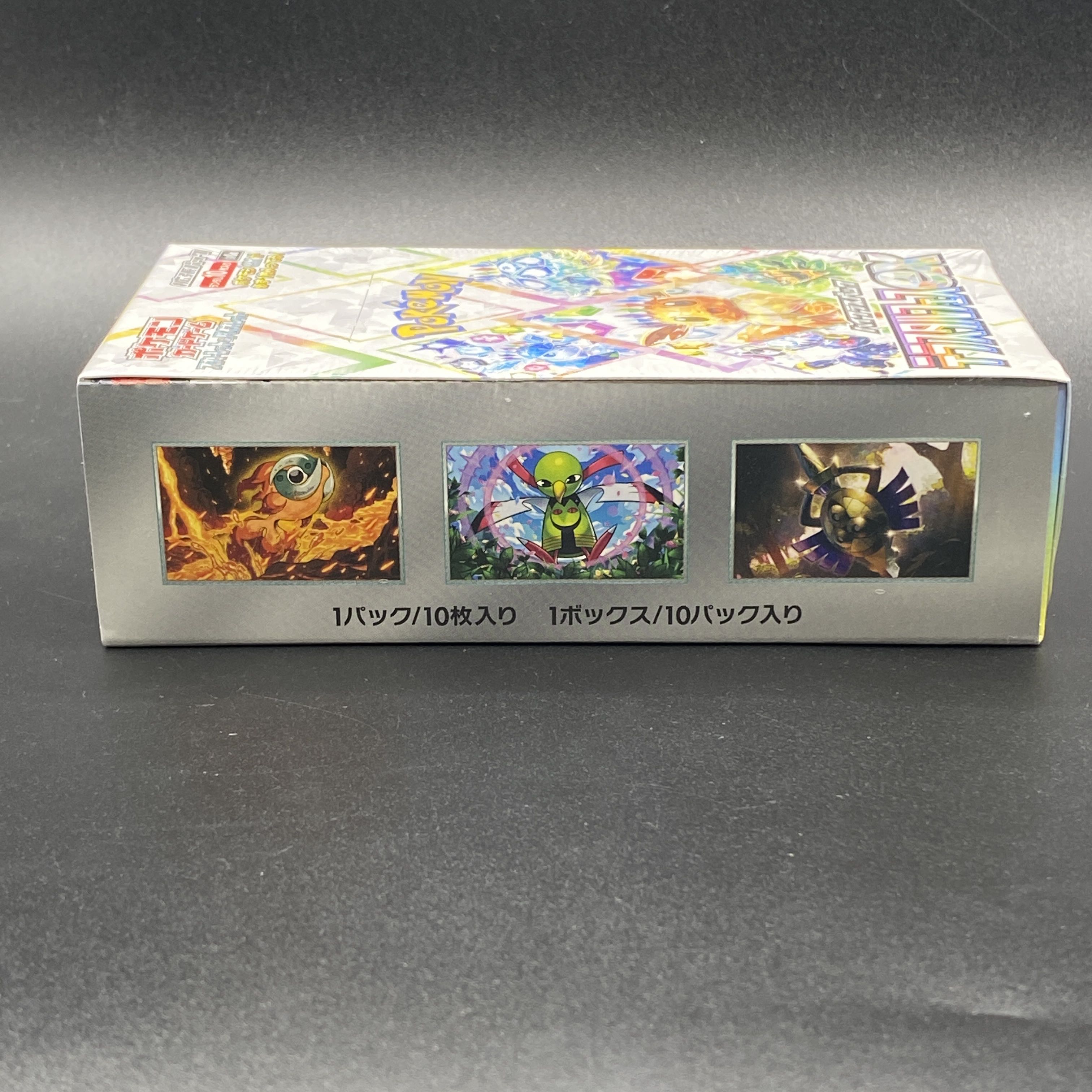 ハイクラスパック テラスタルフェスex 未開封BOX 1BOXの通販 土日祝休