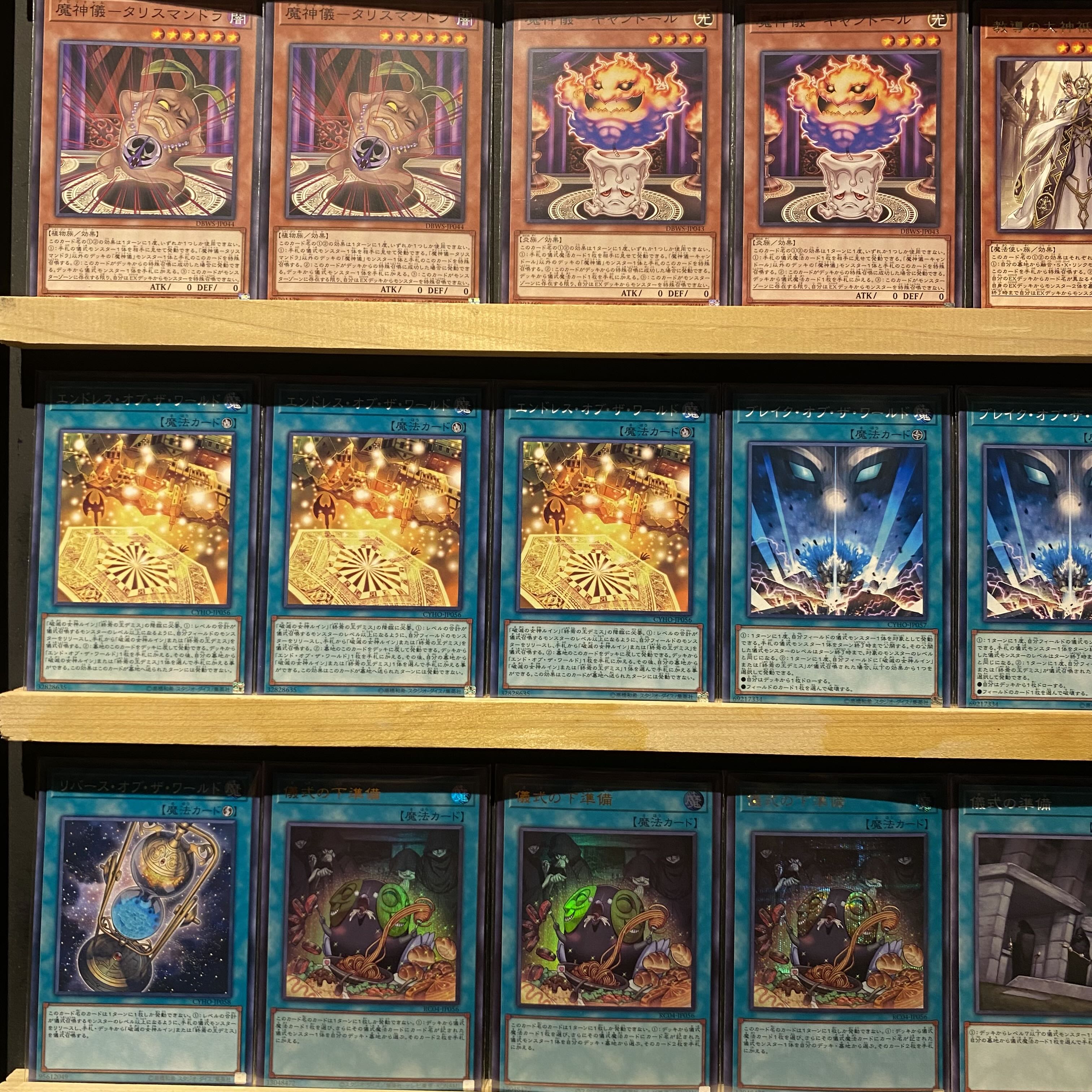 即日発送！【デミスルイン】デッキ 遊戯王 終焉の王デミス 破滅の女神