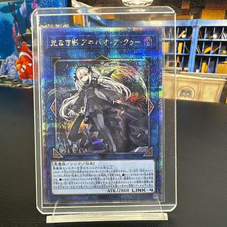 ア＝バオ・ア・クゥー」の激安通販 | magi