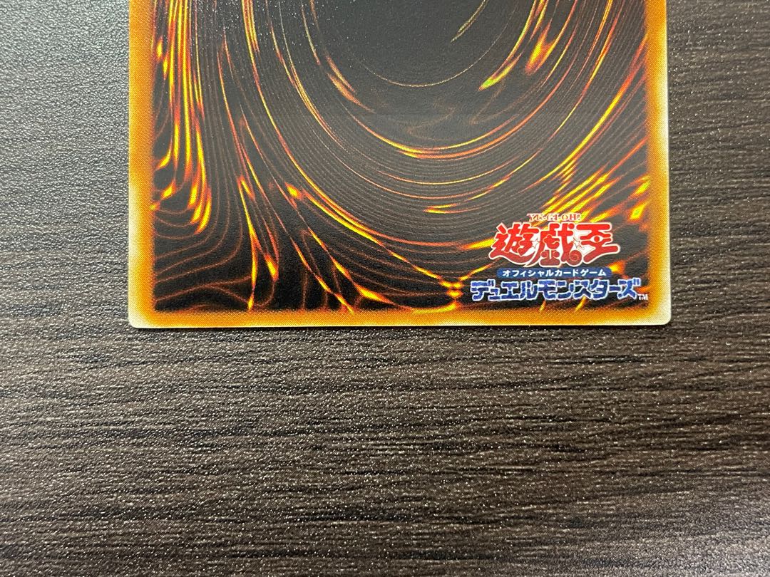 レリーフ】《裁きの龍(ジャッジメント・ドラグーン)》LODT-JP026遊戯王