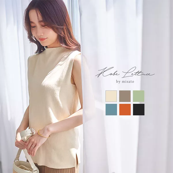 水越みさとさんコラボ ] モックネックスリーブレスニット [C6056