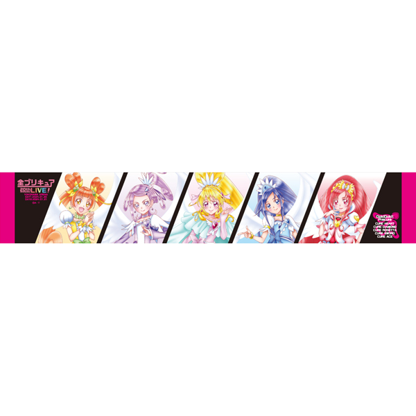 全プリキュア 20th Anniversary LIVE！】マフラータオル/ドキドキ