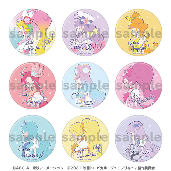 トロピカル～ジュ！プリキュア】【ハートキャッチプリキュア