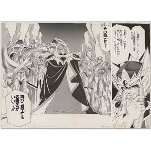 ダイの大冒険】キャラファイングラフ 額装複製原画 1990年 週刊少年