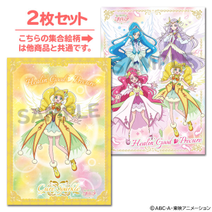 ヒーリングっどプリキュア】上北ふたご 缶バッジコレクション(キュア