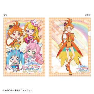 ひろがるスカイ！プリキュア】 クリアファイル（キュアプリズム