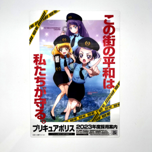 プリキュアオールスターズ】プロダクションプリキュア