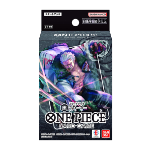 ワンピース】ONE PIECEカードゲーム スタートデッキ 赤 エドワード