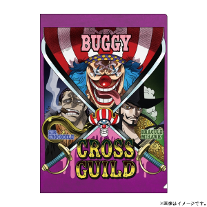 ワンピース】手配書クリアファイル チョッパー 1000: ステーショナリー