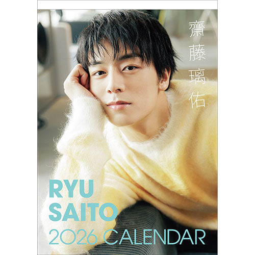 齋藤璃佑 – UNIVERSAL MUSIC STORE