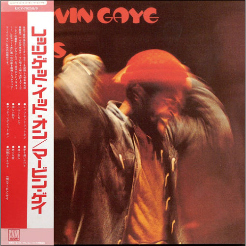 マーヴィン・ゲイ – UNIVERSAL MUSIC STORE