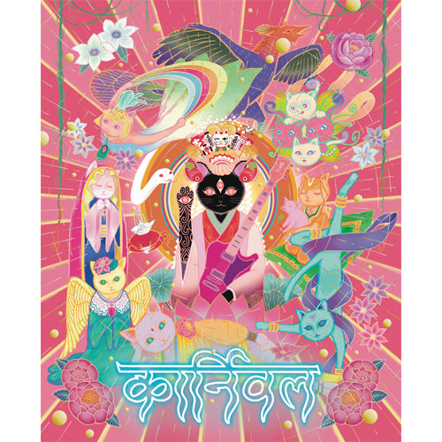 椎名林檎 – UNIVERSAL MUSIC STORE