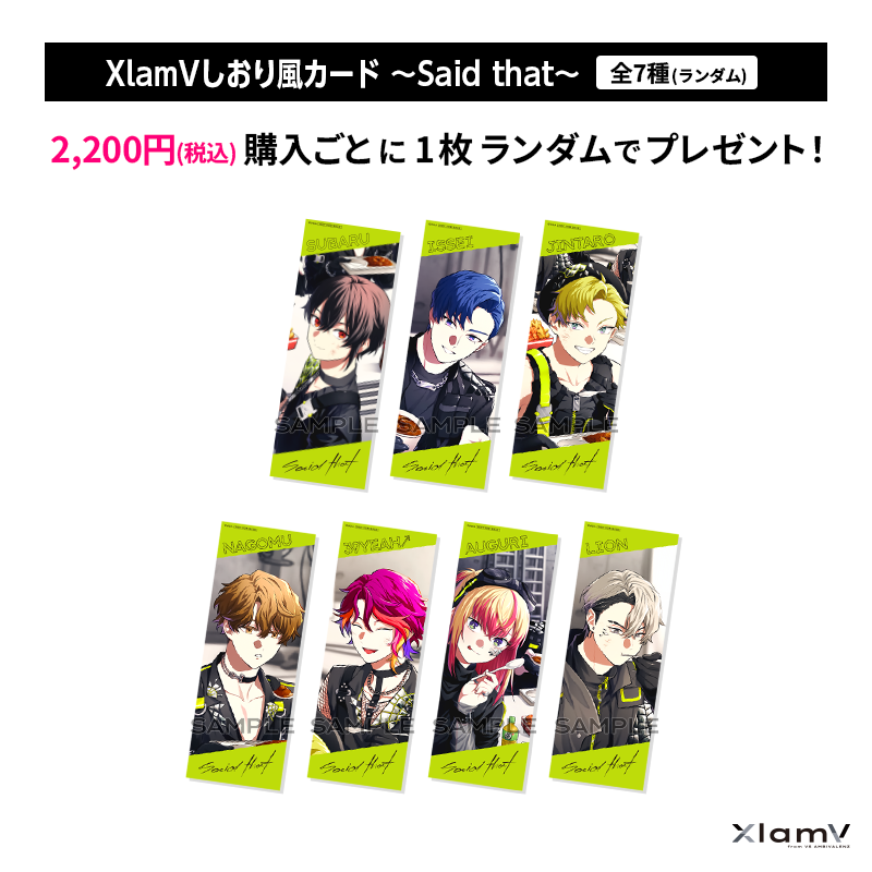 XlamV アクリルスタンド～蜜柑～ 39YEAH↗ | VS AMBIVALENZ