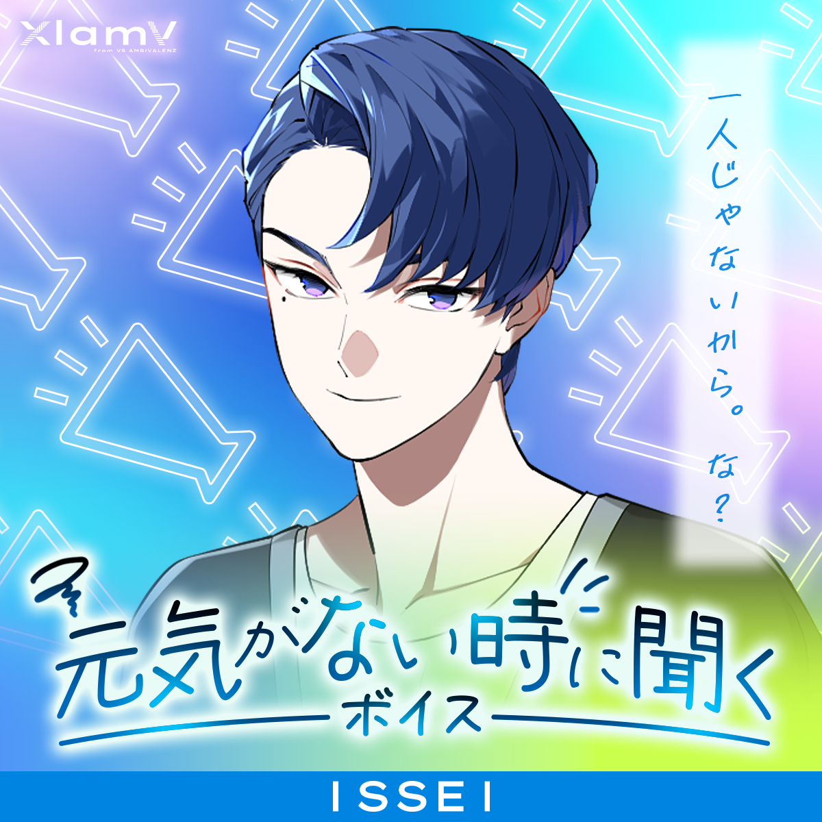 VS AMBIVALENZ オフィシャルストア