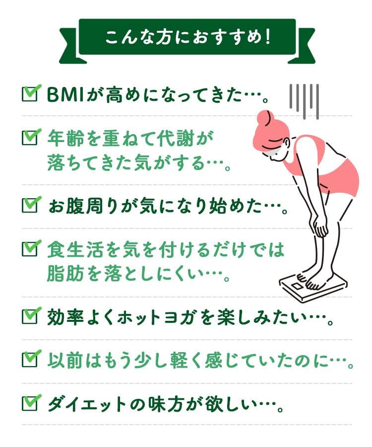 定期購入キャンペーン】LAVA QTTODOWN［3袋コース：30％OFF］(90粒／袋