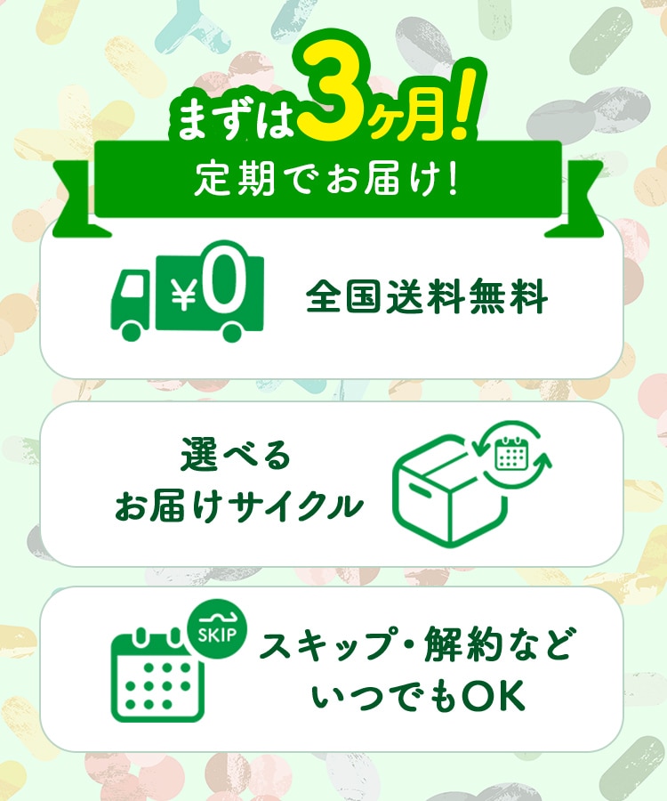 定期購入キャンペーン】LAVA BRM1.3［3箱コース：40％OFF］(50包／箱